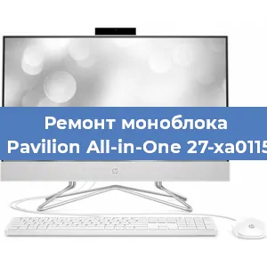 Замена ssd жесткого диска на моноблоке HP Pavilion All-in-One 27-xa0115ur в Екатеринбурге